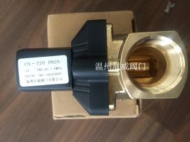 定時排水閥